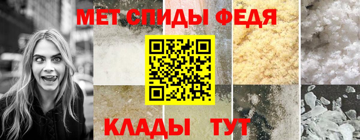 Amphetamine VHQ Волоколамск