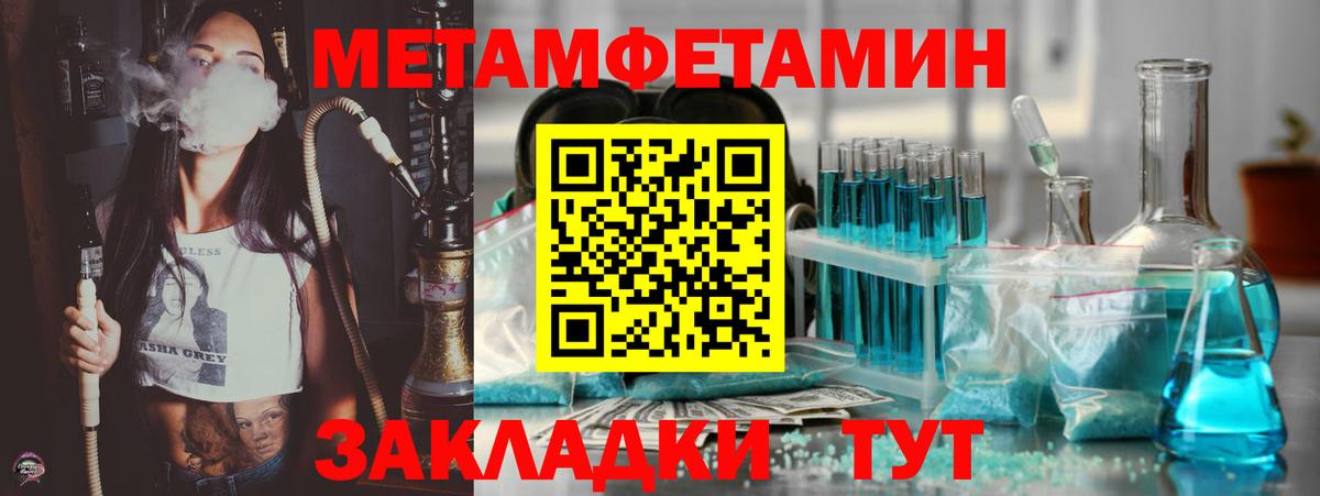 АМФЕТАМИН  Амфетамин Premium  Вход с VPN  Волоколамск 