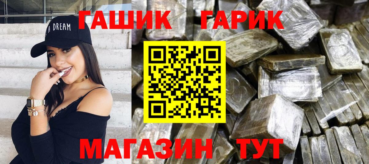 ГАШ AMNESIA HAZE  ГАШИШ  Волоколамск  Вход с VPN  Гашиш AMNESIA HAZE 