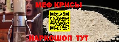 МДМА Бугуруслан