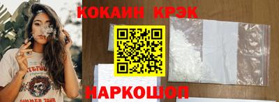 марихуана Будённовск