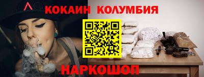 спиды Бузулук