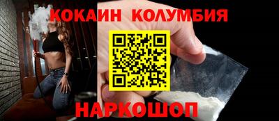 спиды Бузулук
