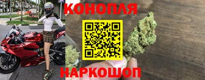 марихуана Будённовск