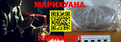 марихуана Будённовск