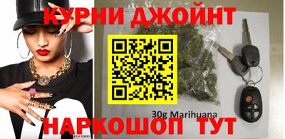 марихуана Будённовск