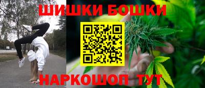 марихуана Будённовск