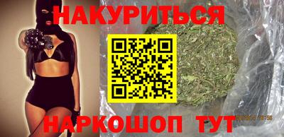 спиды Бузулук
