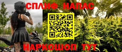 спиды Бузулук
