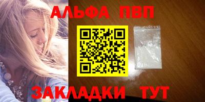 марихуана Будённовск