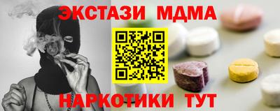 марихуана Будённовск