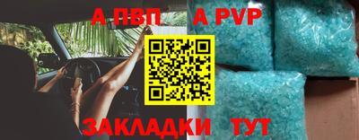спиды Бузулук
