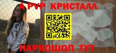 марихуана Будённовск