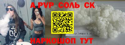 МДМА Бугуруслан