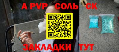 марихуана Будённовск