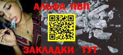 марихуана Будённовск