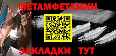 МДМА Бугуруслан