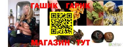 МДМА Бугуруслан