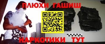 МДМА Бугуруслан