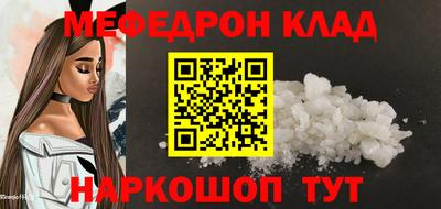 марихуана Будённовск