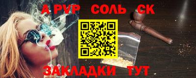 МДМА Бугуруслан