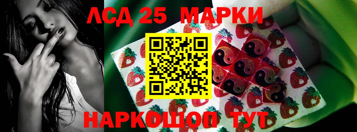 ЛСД экстази ecstasy  ссылка на мегу зеркало  Волоколамск  LSD-25 экстази кислота  Вход с VPN 
