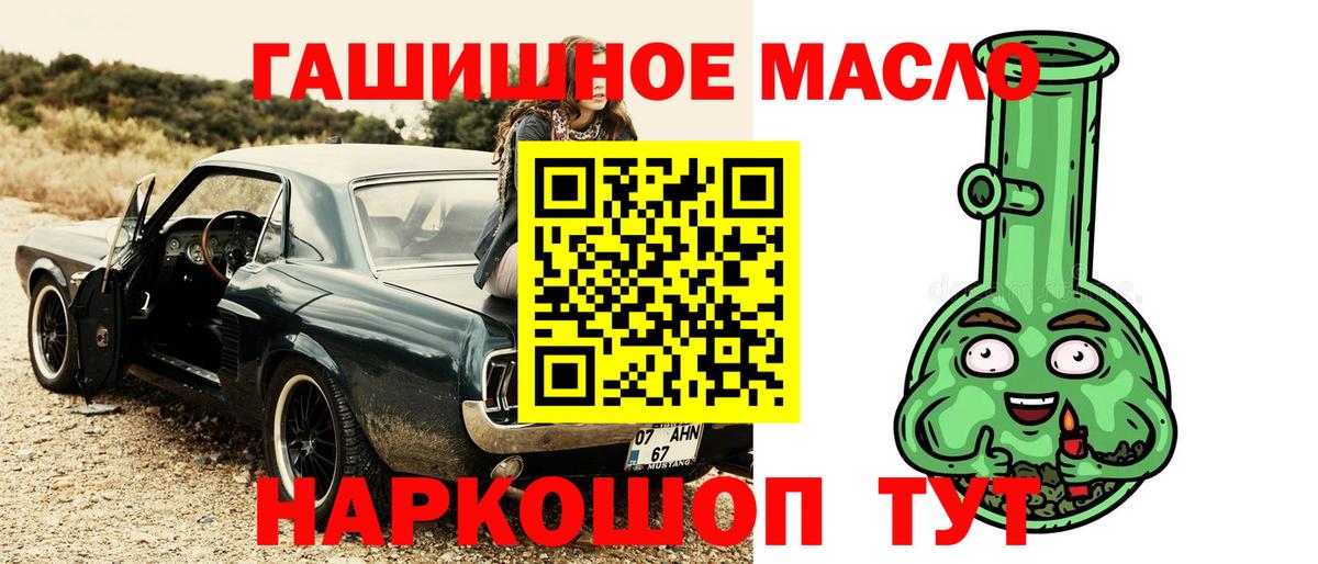 Дистиллят ТГК концентрат Волоколамск