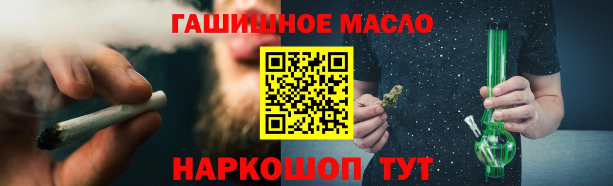 Волоколамск  ТГК Wax  магазин продажи наркотиков  Вход с VPN 
