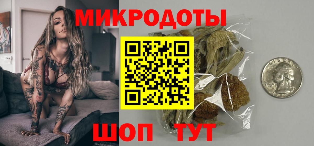 Псилоцибиновые грибы мицелий  Вход с VPN  Волоколамск 